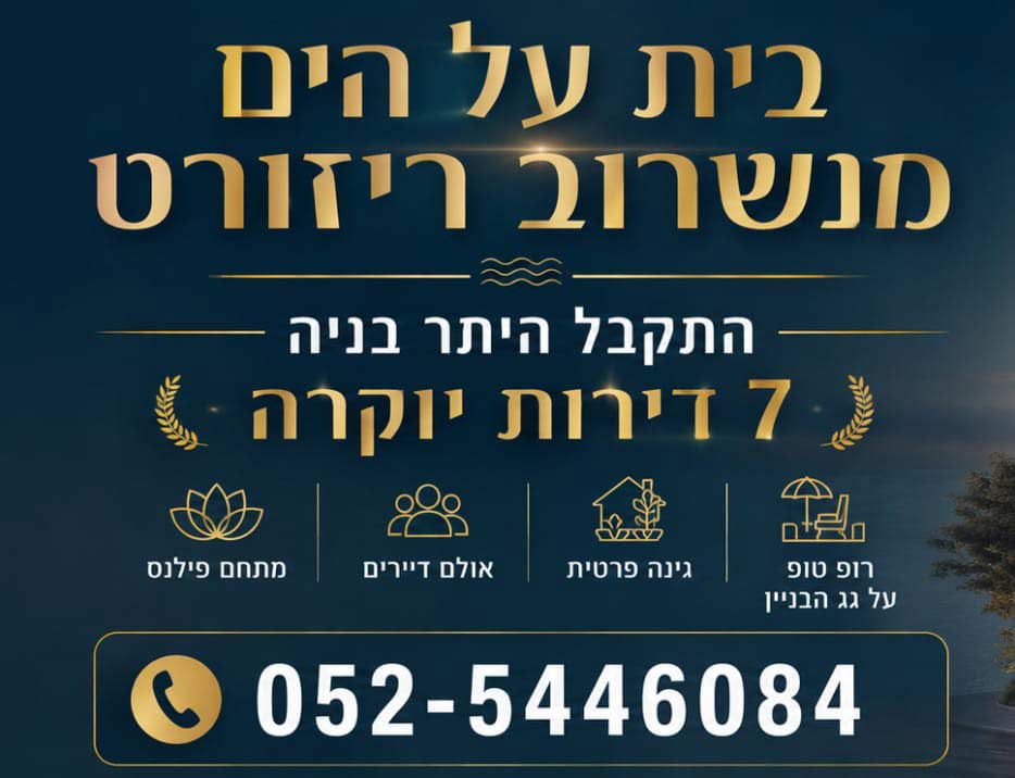 bait-al-hayam-main-mobile